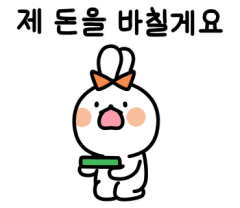 엠플란트치과의원 이미지
