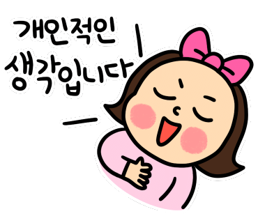 동심다방 이미지