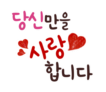 장프로 이미지
