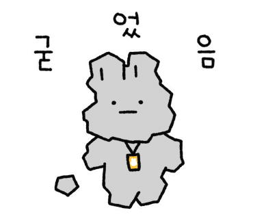 로드샌드위치 이미지