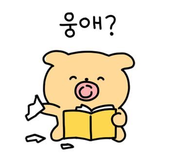 호랭이잔칫상 이미지