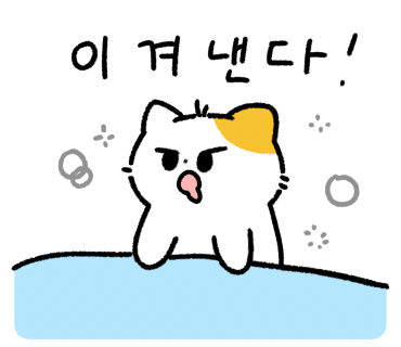 화이트토탈클린 이미지
