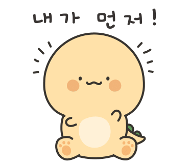 스시메시 이미지