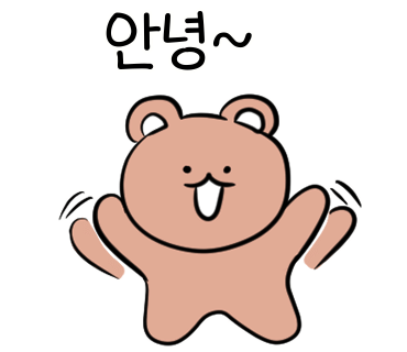 배배꼬 이미지