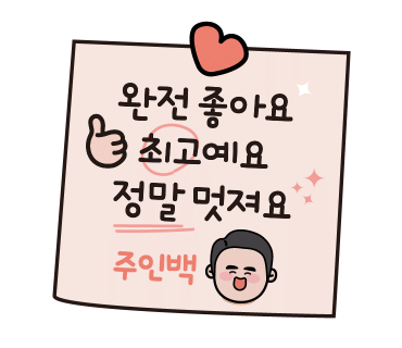 이가김치만두 이미지