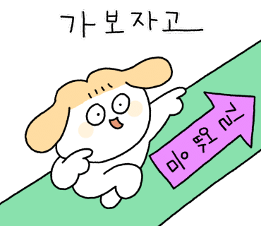까망꽃돼지수원베스트10 이미지