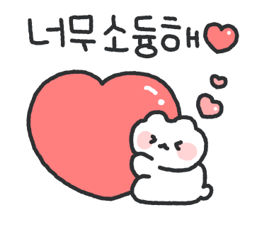 럭키소울메이트 이미지