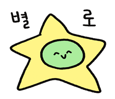 화이트 편의점 이미지