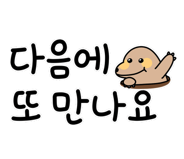 스시태 이미지
