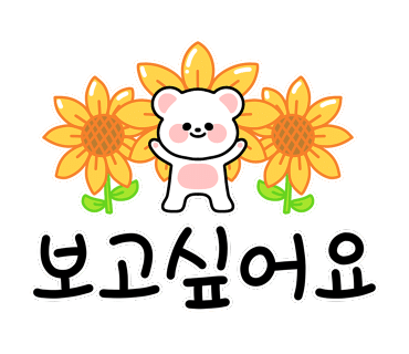 정다운농원 이미지