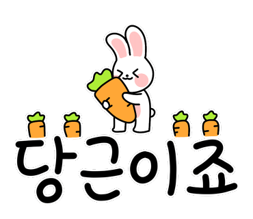 스시태 이미지