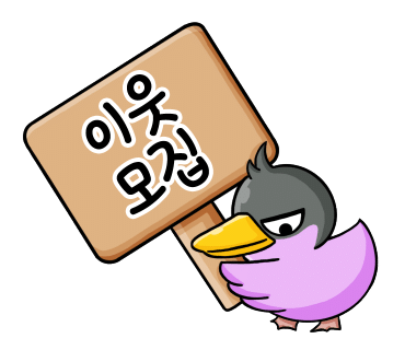 꼼아파리 이미지