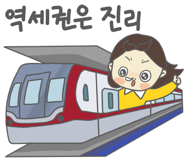 브레인한식뷔페 이미지