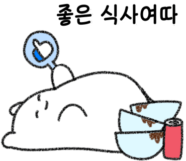 마포촌 이미지