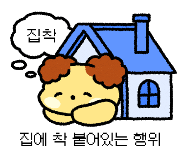 서현숲가정의학과의원 이미지