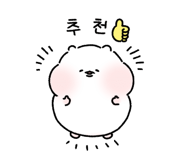 동성로 알만두 이미지