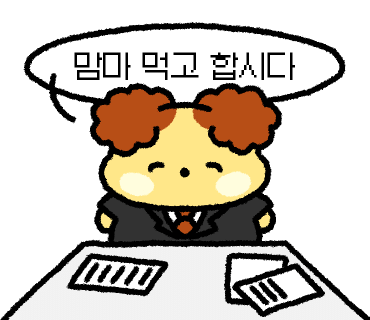 예명관 이미지