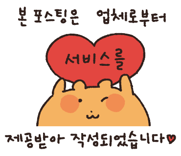 우리동네참치정육점대구 이미지