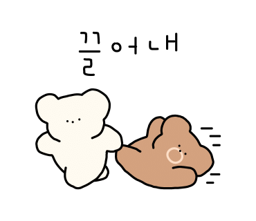앨오너 이미지