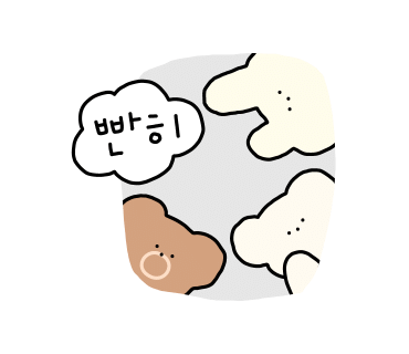 참조은명가람갈비 이미지