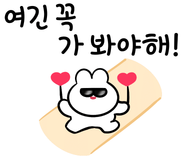 현우동부산 이미지