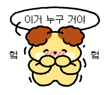 전포여관 보정점 이미지