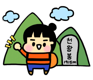 굼찬농장 이미지