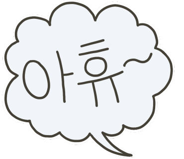 조인폴리 이미지
