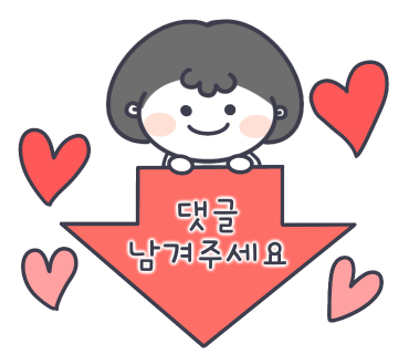 오르토커피 이미지