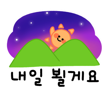이슬농원 이미지