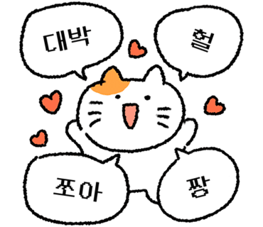 신닭발직화&국물 이미지