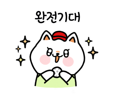 가정용연료소매업 이미지