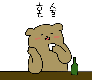 술집정 이미지