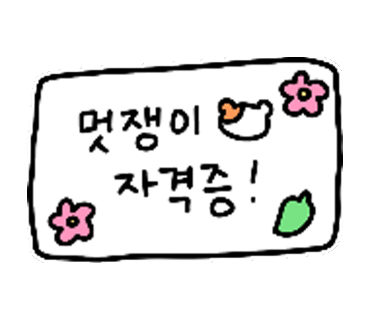 뉴팀즈 이미지