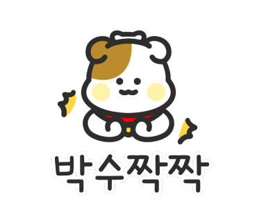 덕이화물 이미지