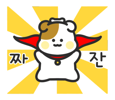 석적참물회 이미지
