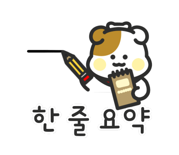구제짱 이미지