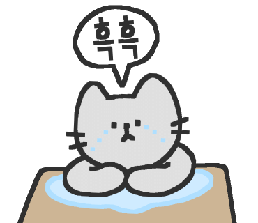 금화아구찜 이미지