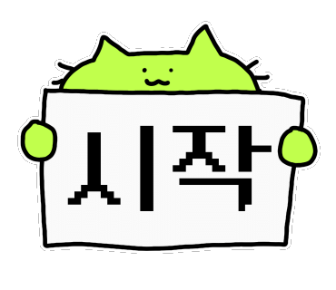 제육대가 이미지
