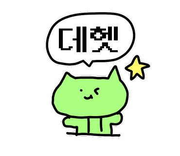 곰돌이타코야끼 이미지