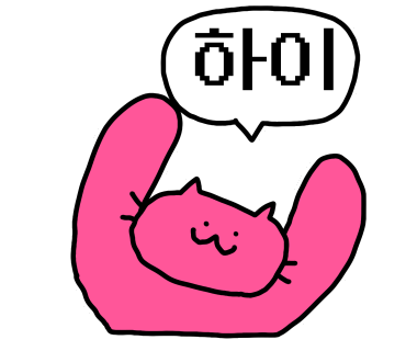 금순이네 이미지