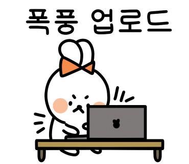 목포홍어곳간 이미지