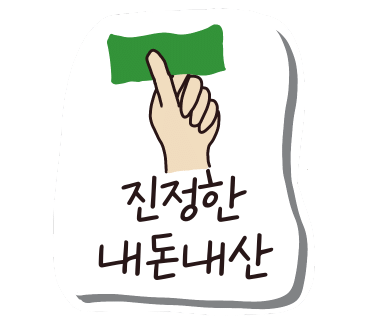 원더빌키즈카페 수원점 이미지