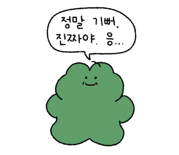 만덕횟집 이미지