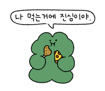 늘품막국수 이미지
