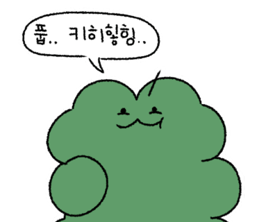 남일물회 이미지