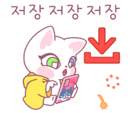 배산오토카/한국특수 이미지