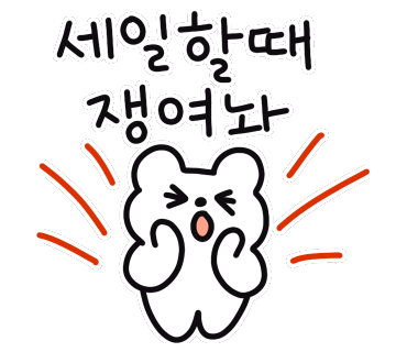 화진식당 이미지