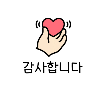 상일물류 이미지