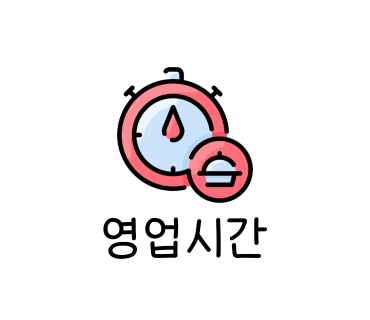 상일물류 이미지